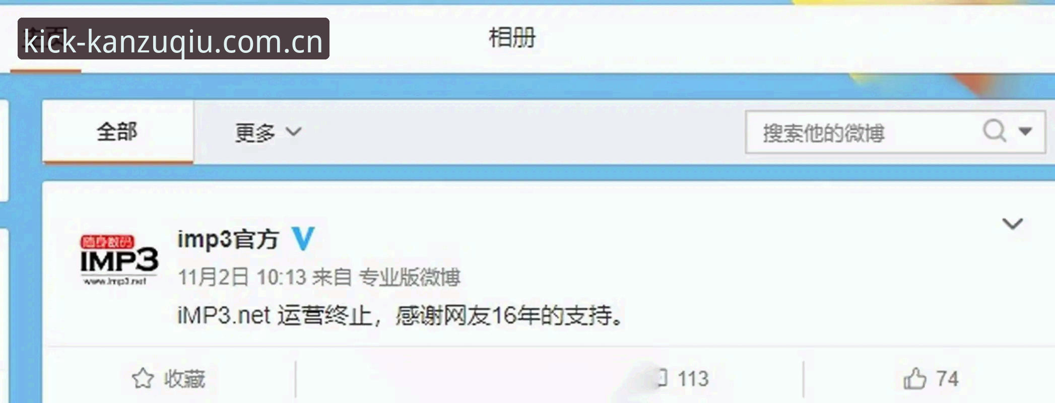 踢球时刻的随身影音CN版本手机版 踢球时刻的随身影音CN版本手机版使用教程——一个老球迷的安装与实战指南