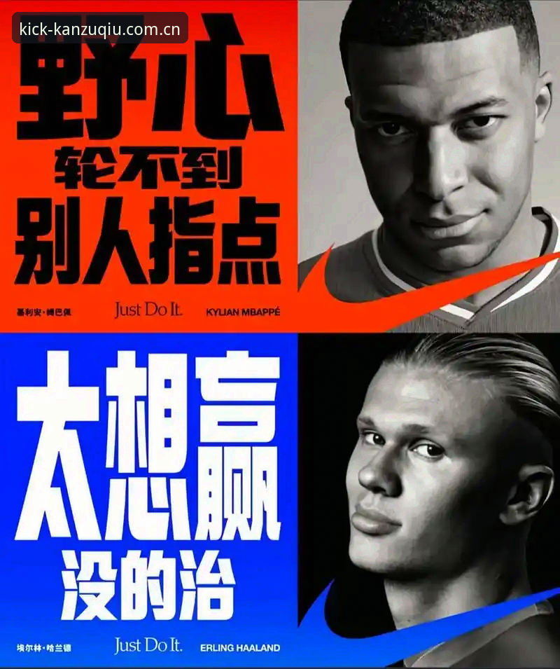 法国队内权力暗流：登贝莱“训话”队长姆巴佩的防守困境